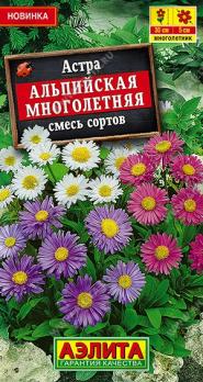 Астра Альпийская Многолетняя 0,05гр смесь сортов /многолетник