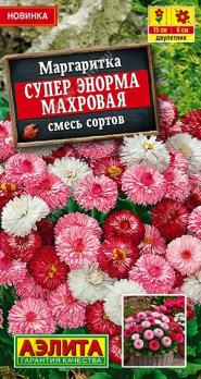 Маргаритка Супер Энорма 0,05гр смесь сортов /двулетник