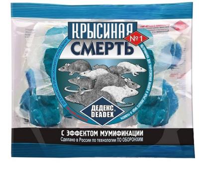 АКЦИЯ!!! Крысиная Смерть №1 100гр мягкие брикеты с эффектом мумификации ТМ Дедекс /100шт/заклеена