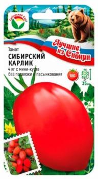 Томат Сибирский Карлик 20шт сер.Лучшие из Сибири /замечательный среднеспелый сорт