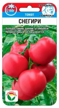 Томат Снегири 20шт /раннеспелый розовоплодный сорт