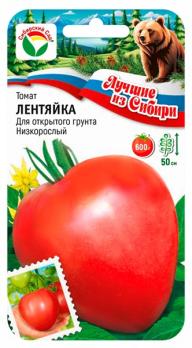 Томат Лентяйка 20шт сер.Лучшие из Сибири /низкорослый крупноплодный сорт
