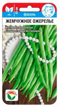 Фасоль Жемчужное Ожерелье 5гр /скороспелый спаржевый сорт