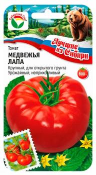 Томат Медвежья Лапа 20шт сер.Лучшие из Сибири /среднеранний высокопродуктивный крупноплодный сор