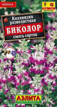 АКЦИЯ!!! Коллинзия Биколор 0,1гр смесь сортов /однолетник/12.27
