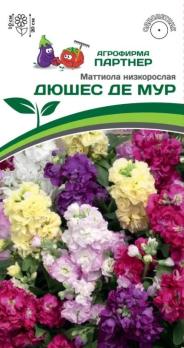 АКЦИЯ!!! Маттиола ДЮШЕС ДЕ МУР 10шт низкорослая 2-ной пакет /однолетник/12.27