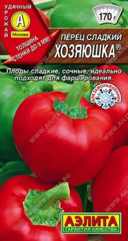 АКЦИЯ!!! Перец сладкий Хозяюшка 20шт /раннеспелый высокоурожайный сорт/12.27