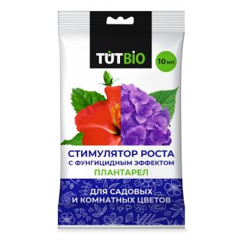 Плантарел 10мл д/садовых и комнатныхцветов (стимулятор роста с фунгициддным эффектом) сер.TUT BIO/50шт