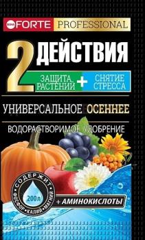 Удобрение с аминокислотами  Универсальное ОСЕННЕЕ 100гр ТМ Bona Forte /30шт
