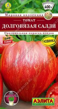 Томат Долговязая Салли 20шт сер.Мировая коллекция /крупноплодный среднеспелый сорт