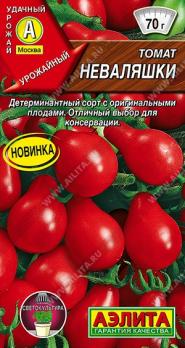Томат Неваляшки 20шт /раннеспелый детерминантный сорт